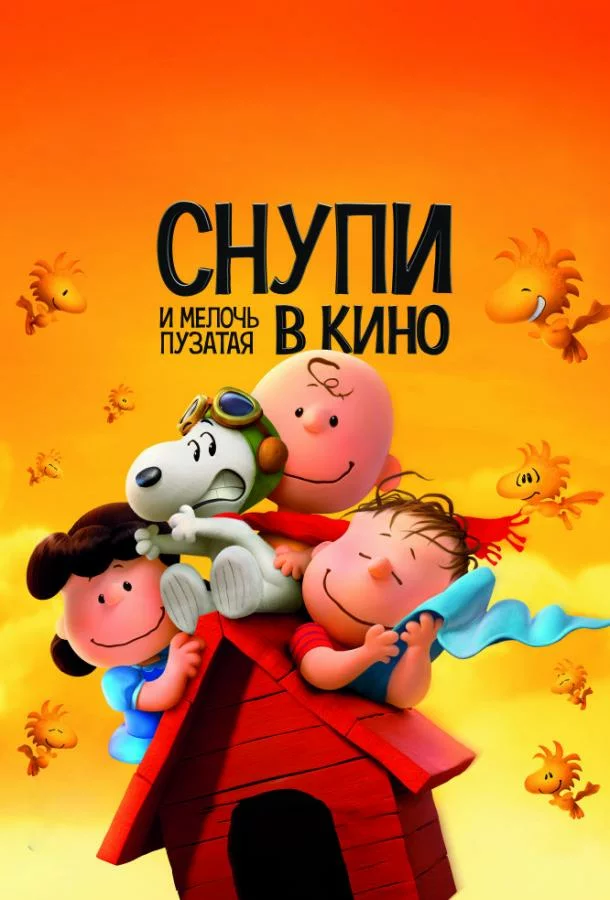 постер