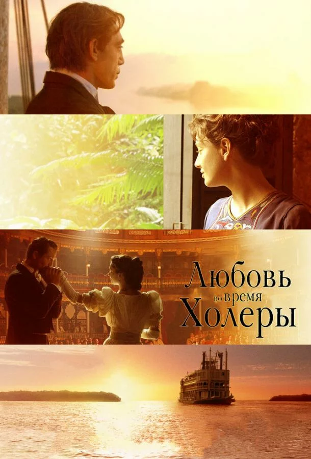 постер