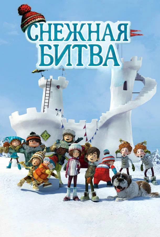 постер