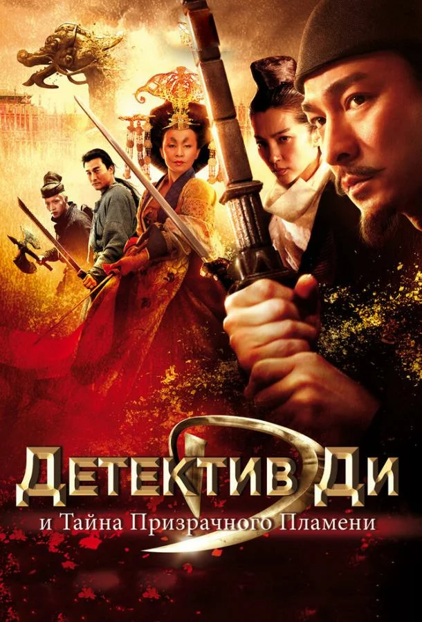 постер