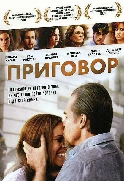 постер