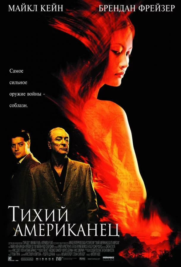постер