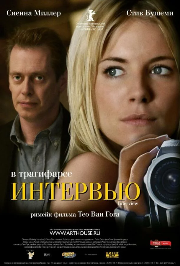постер