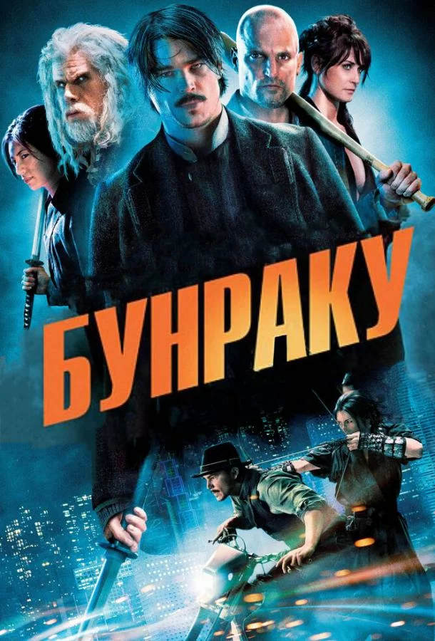 постер