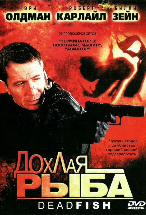 постер