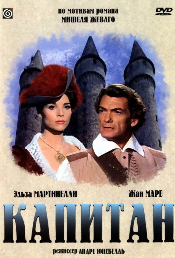 постер