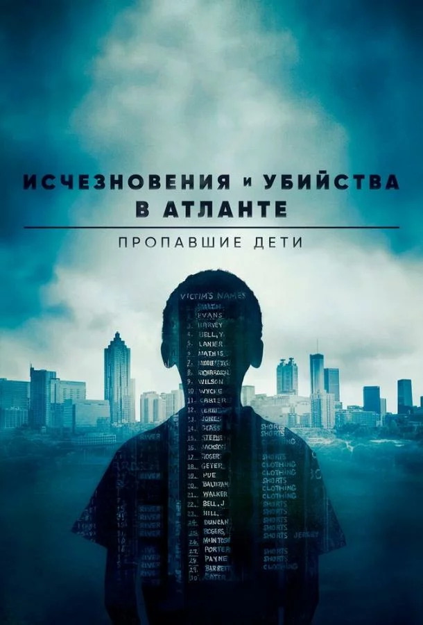 постер
