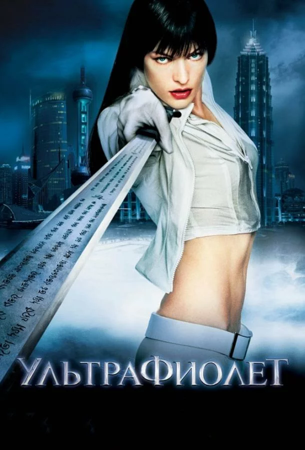 постер