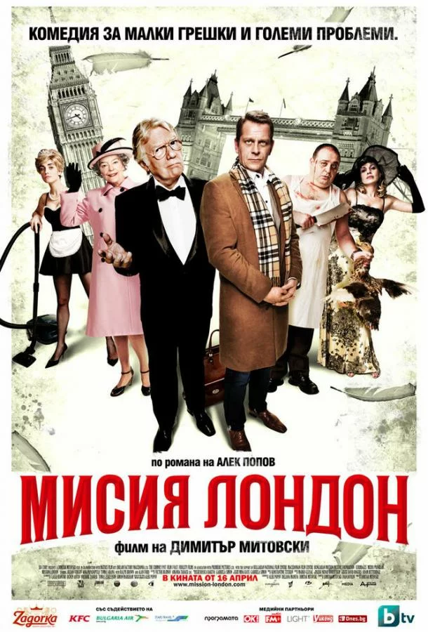 постер