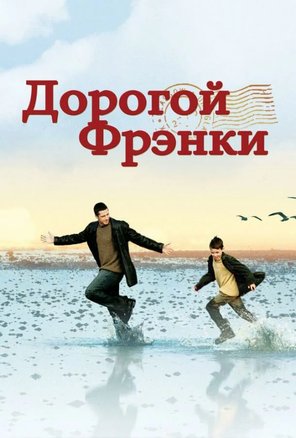 постер