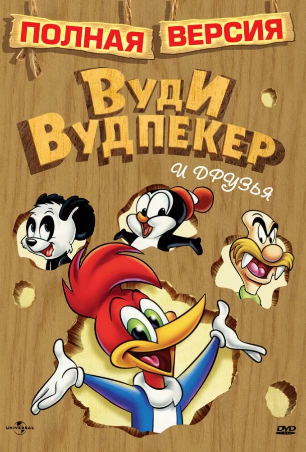 постер