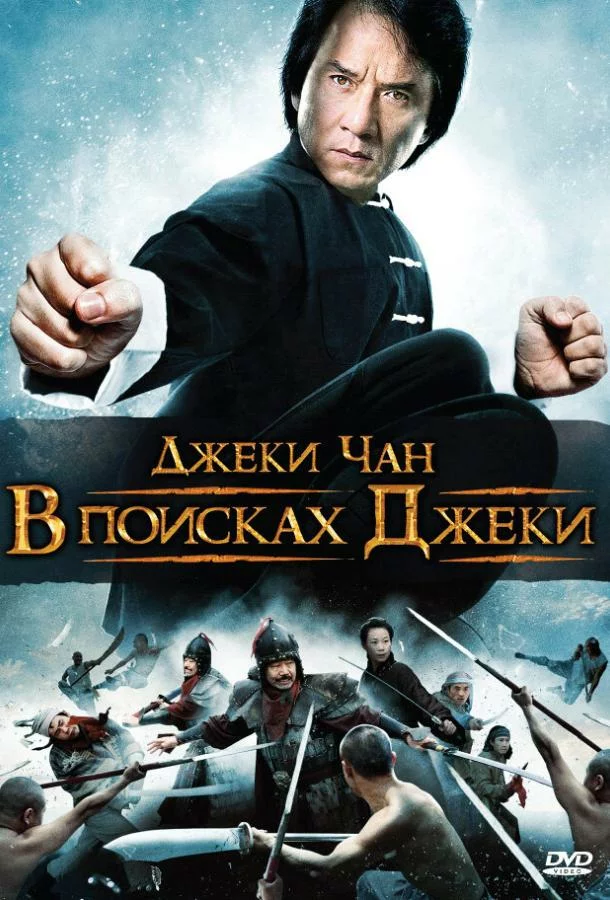 постер