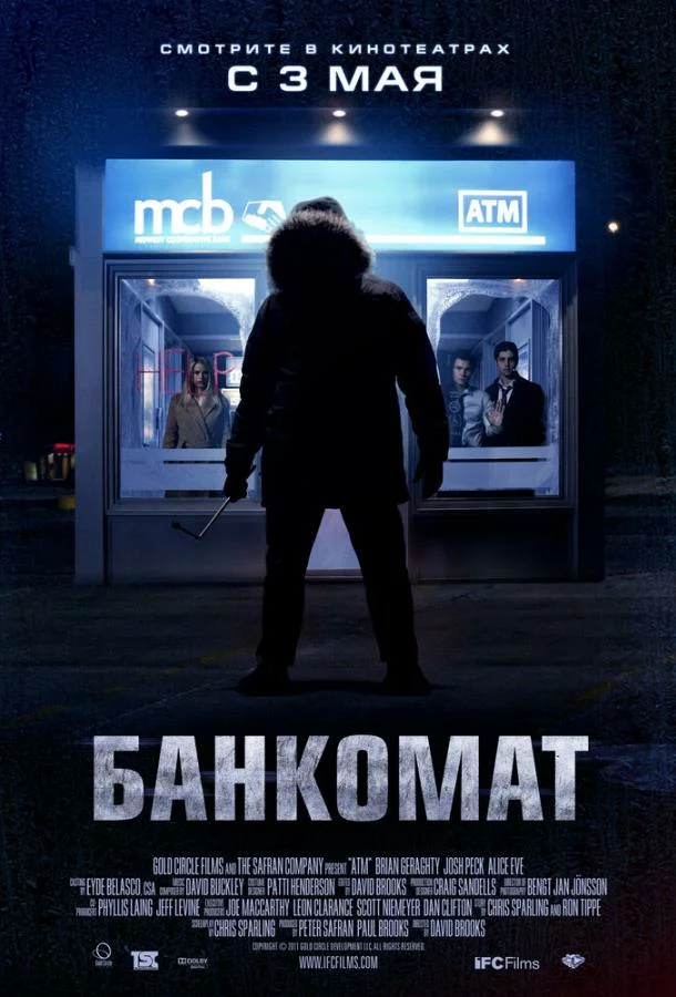 постер