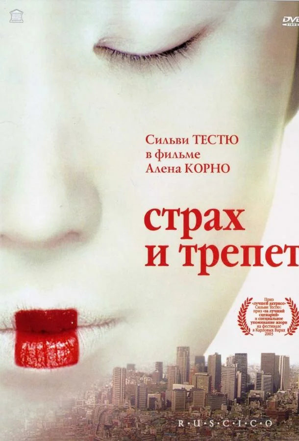постер