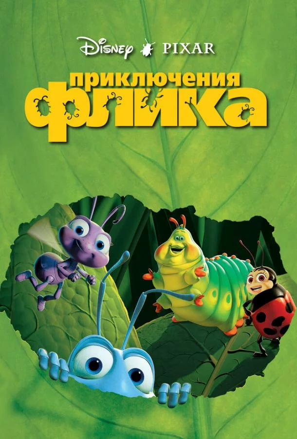постер