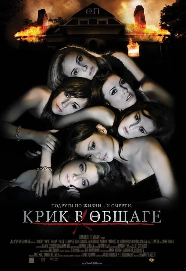 постер