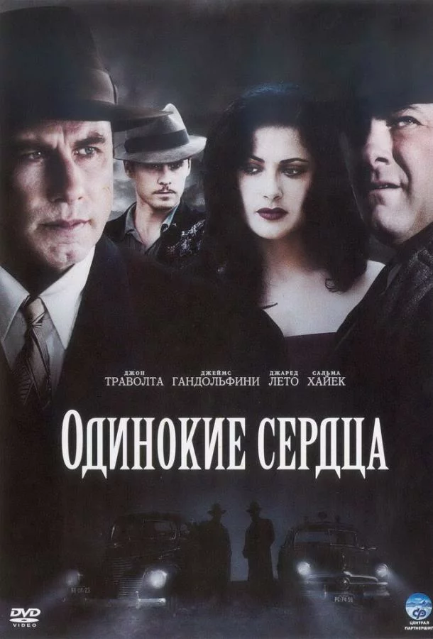 постер