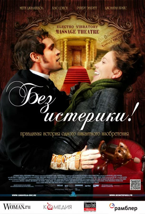 постер
