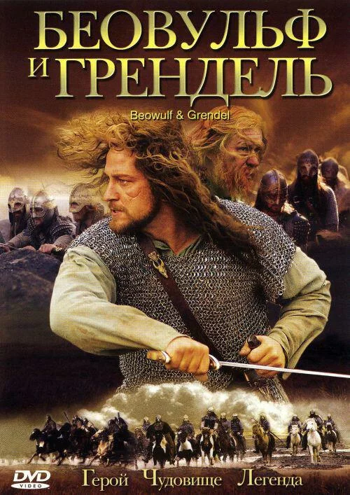 постер