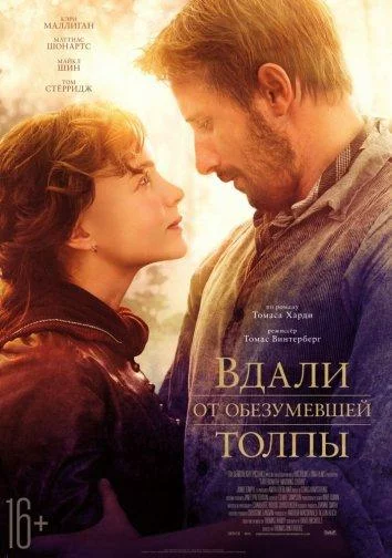 постер