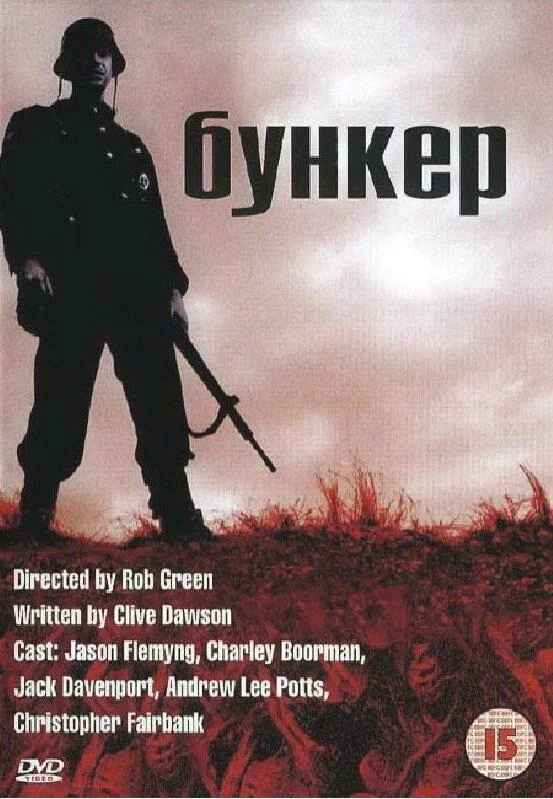 постер