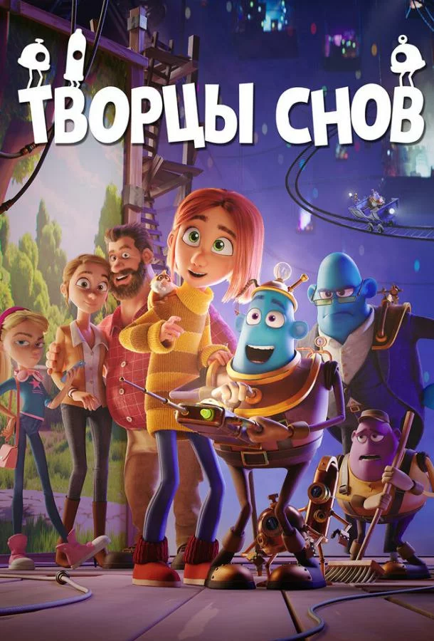 постер