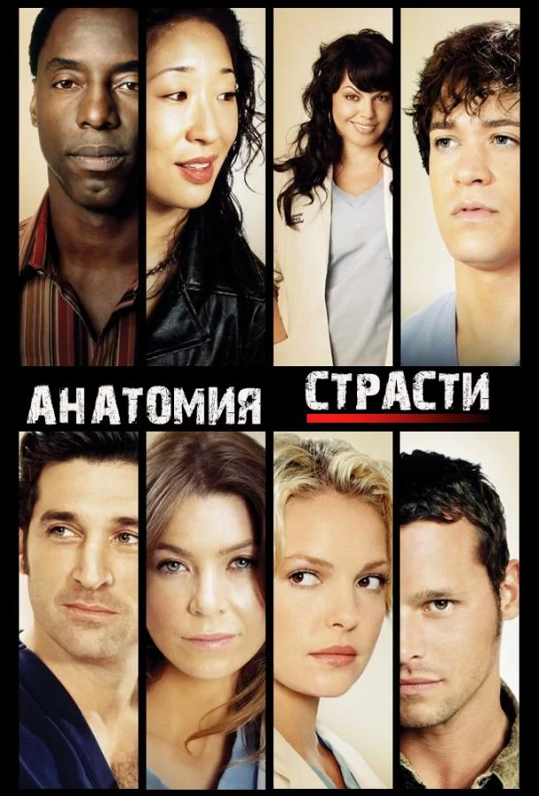 постер