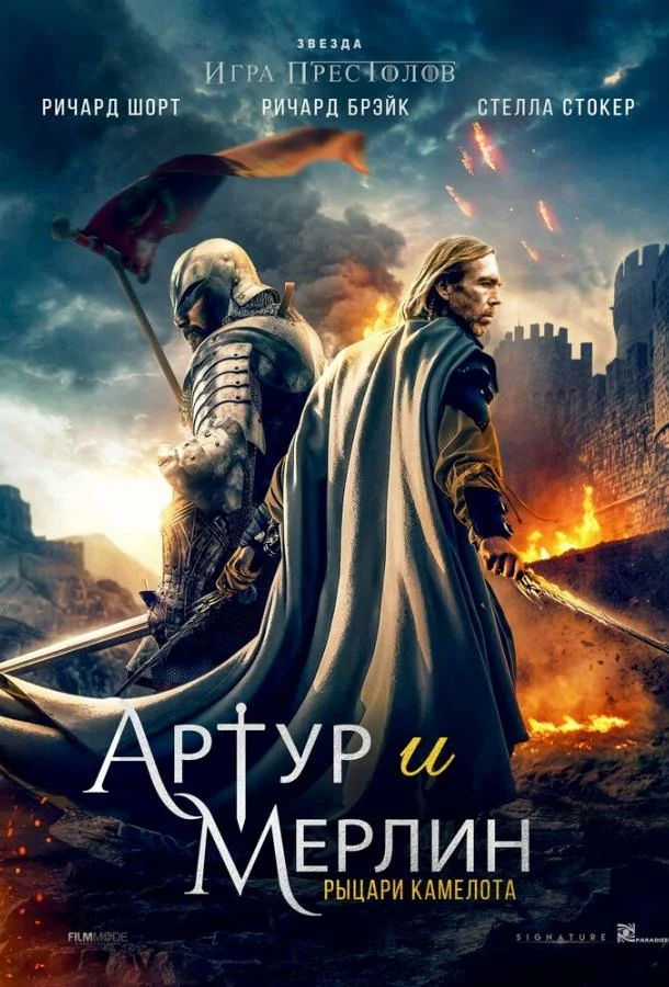постер