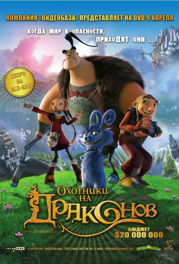 постер