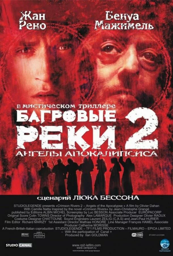 постер