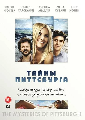 постер