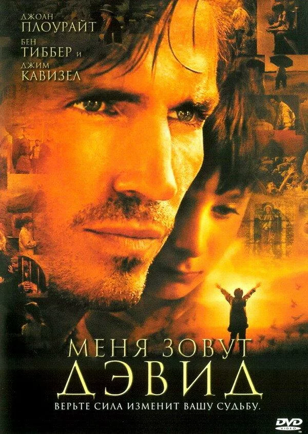 постер