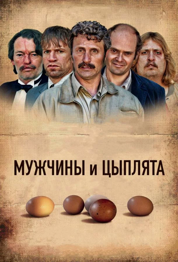постер