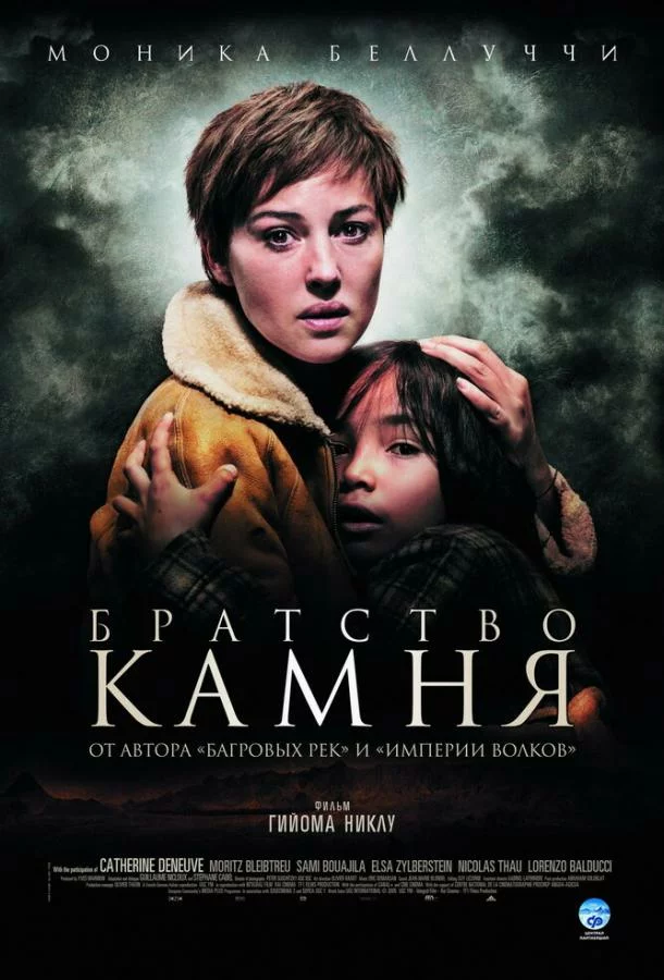 постер