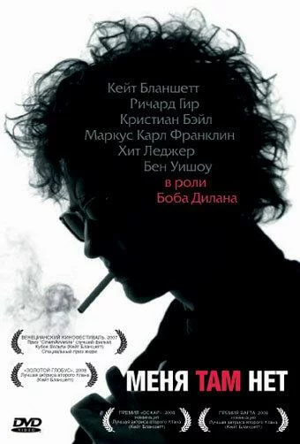 постер