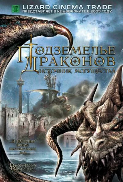 постер