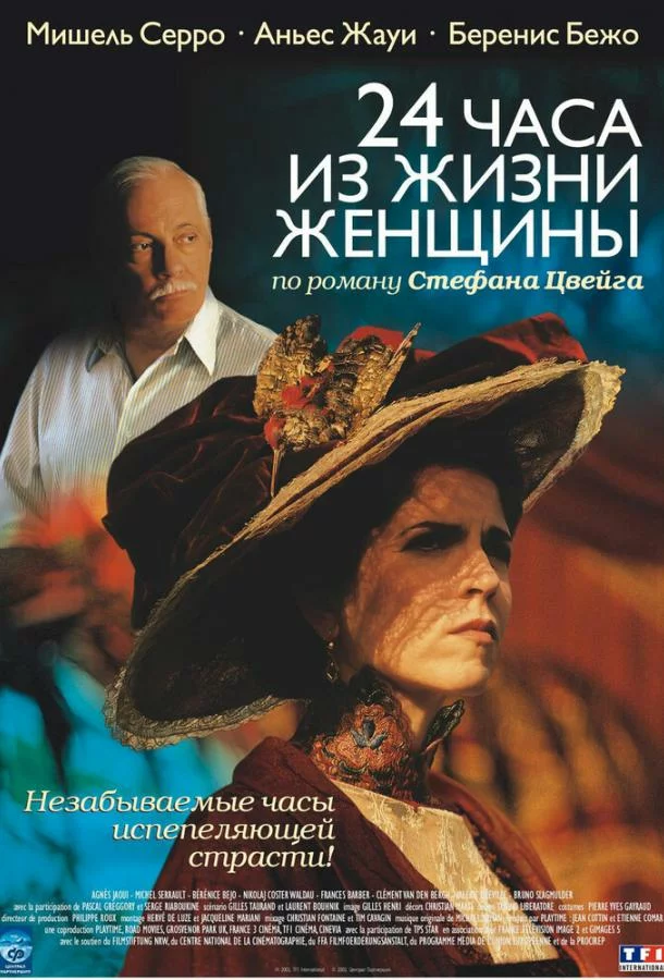 постер