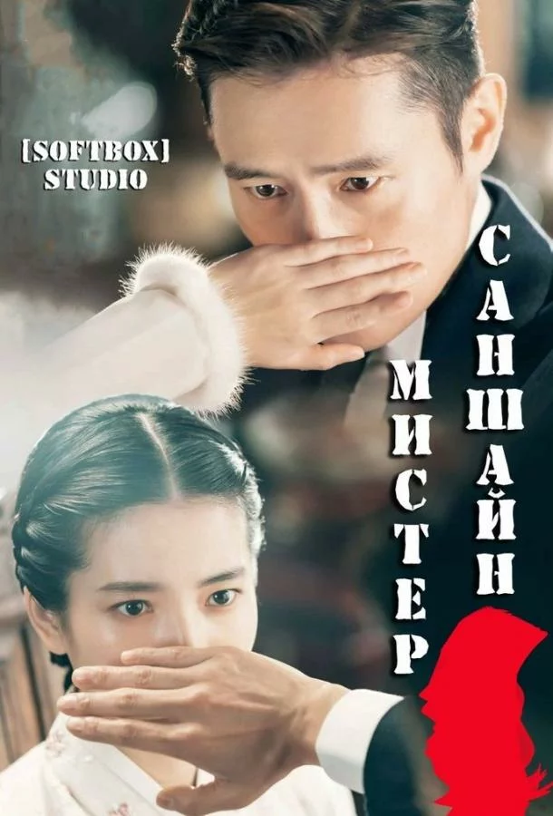 постер