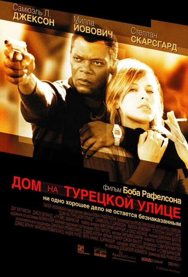 постер