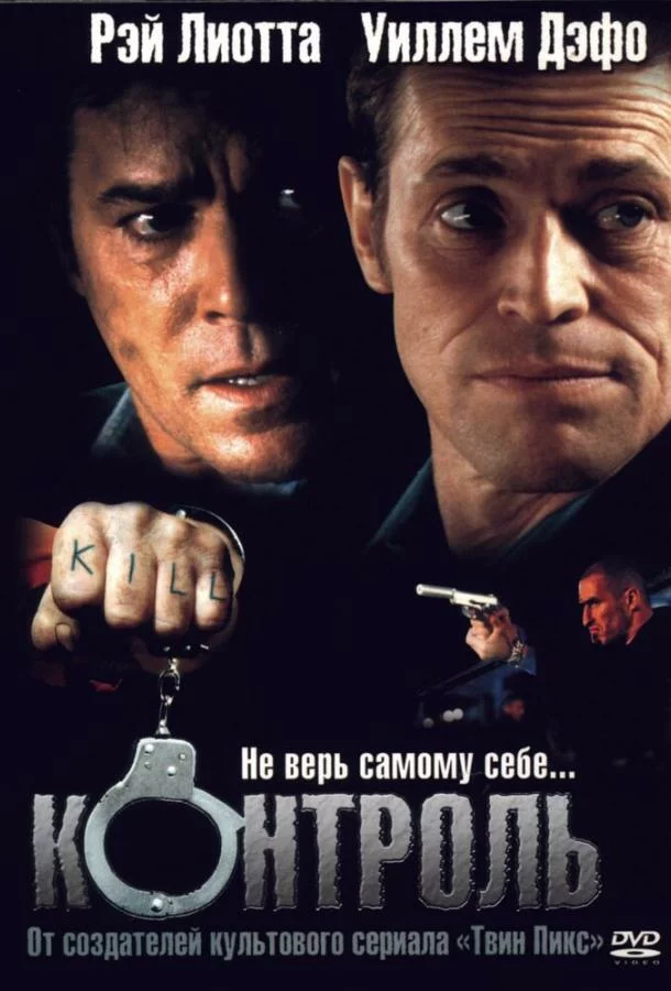 постер
