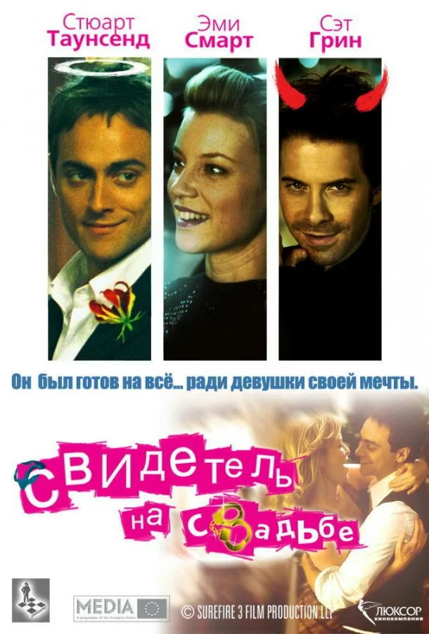 постер
