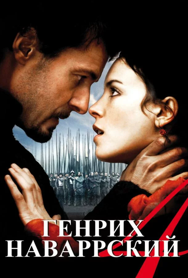 постер