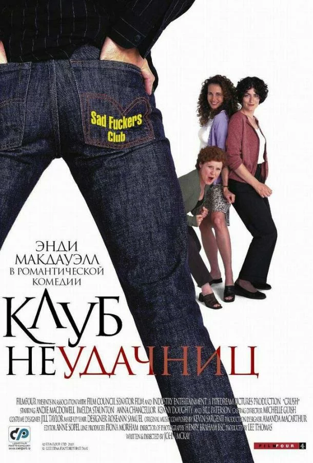 постер