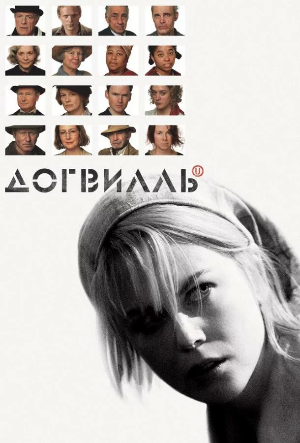 постер