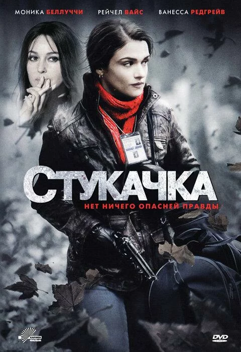 постер