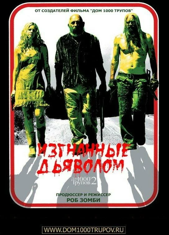 постер