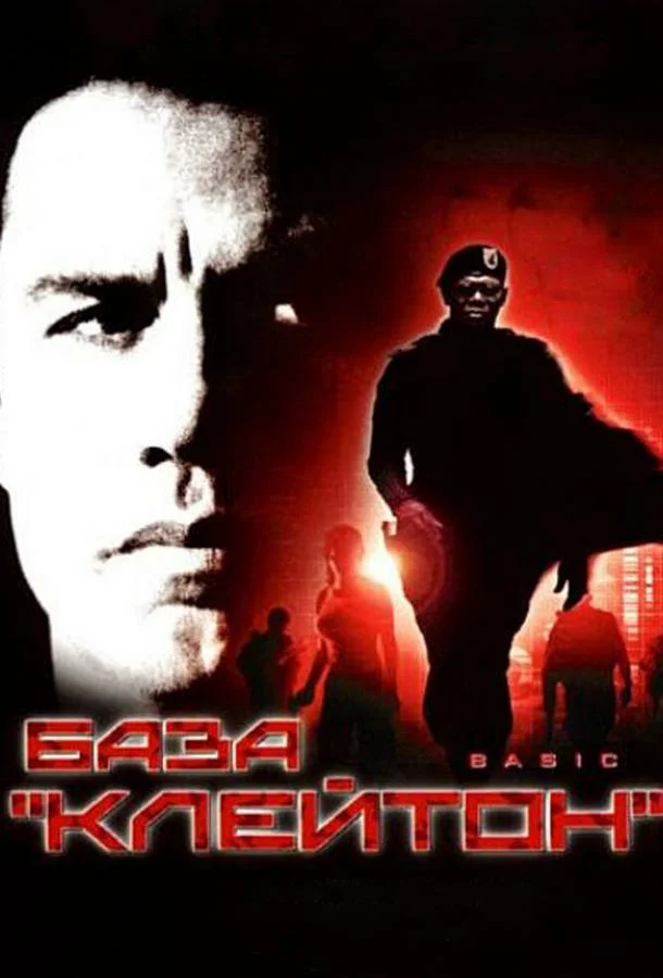постер