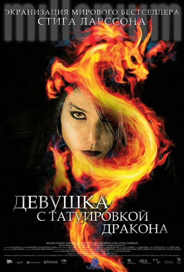 постер