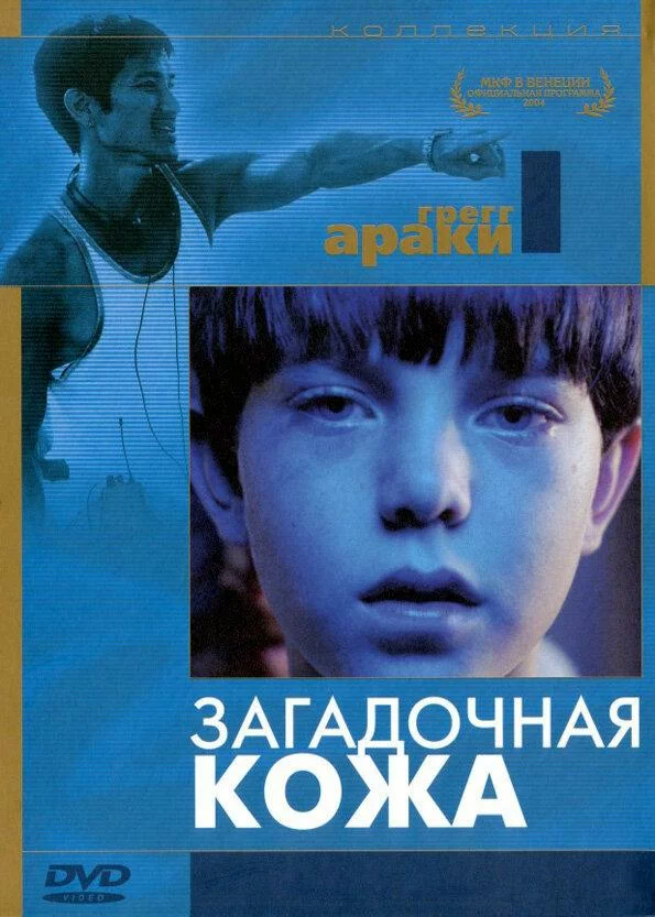 постер