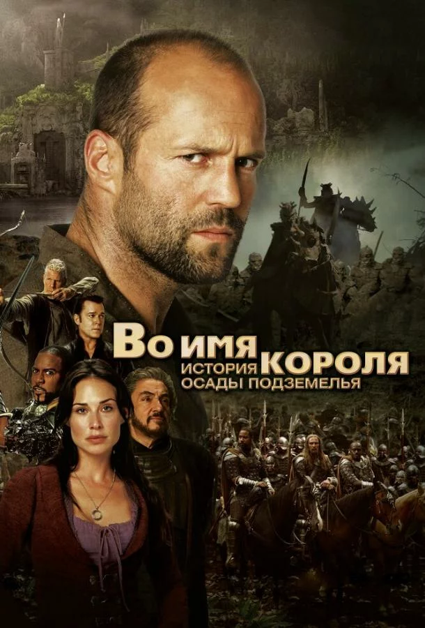 постер